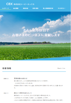株式会社シービーエックス logo